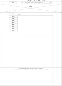 構(gòu)建未來(lái)網(wǎng)絡(luò) 科技公司官網(wǎng)原型圖的設(shè)計(jì)與技術(shù)研究